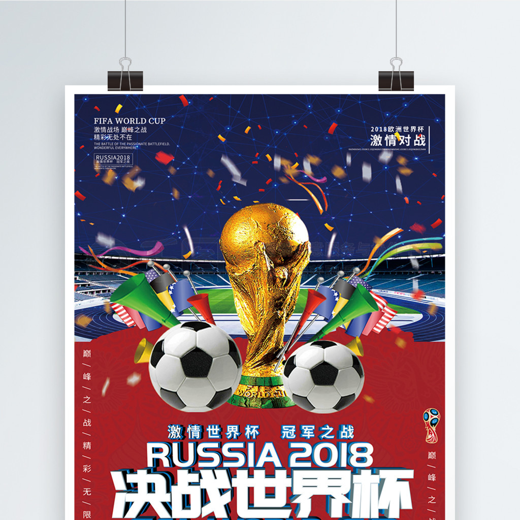 适合的