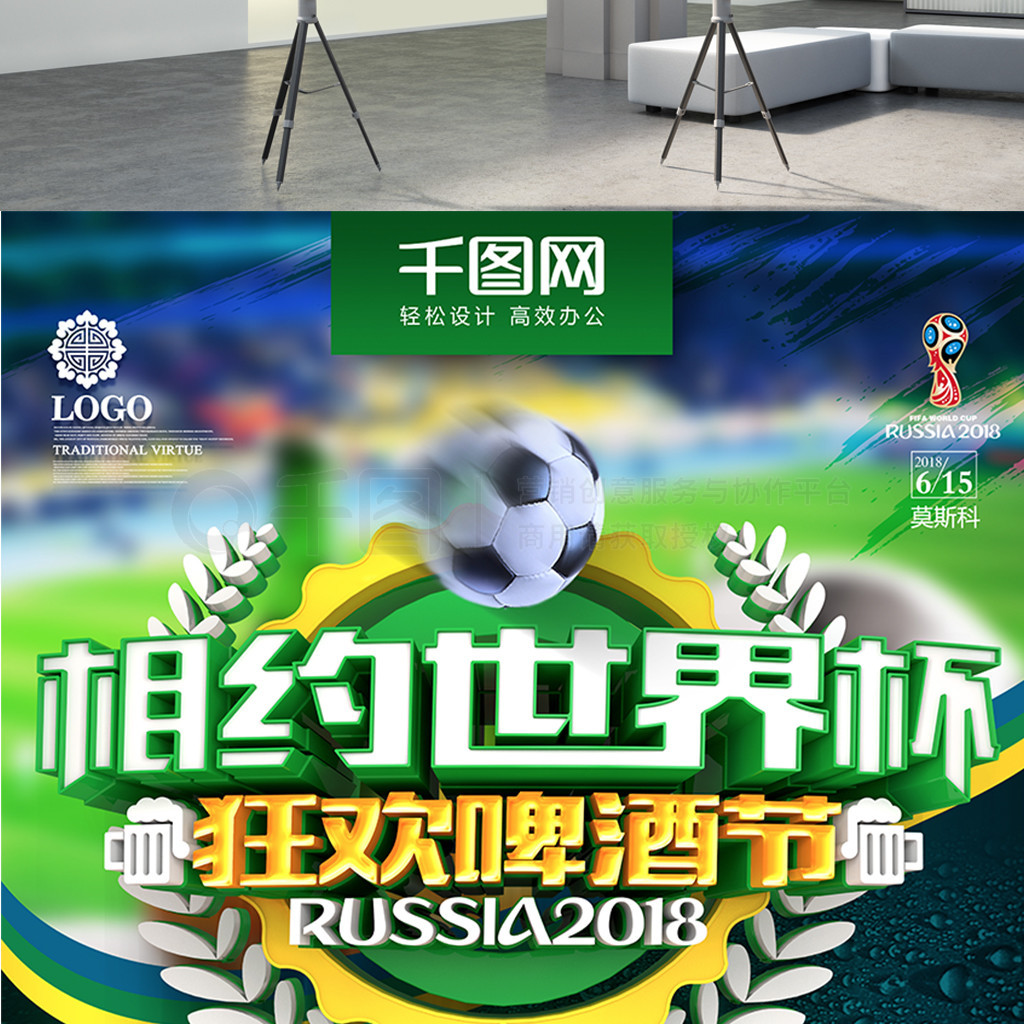 同样功