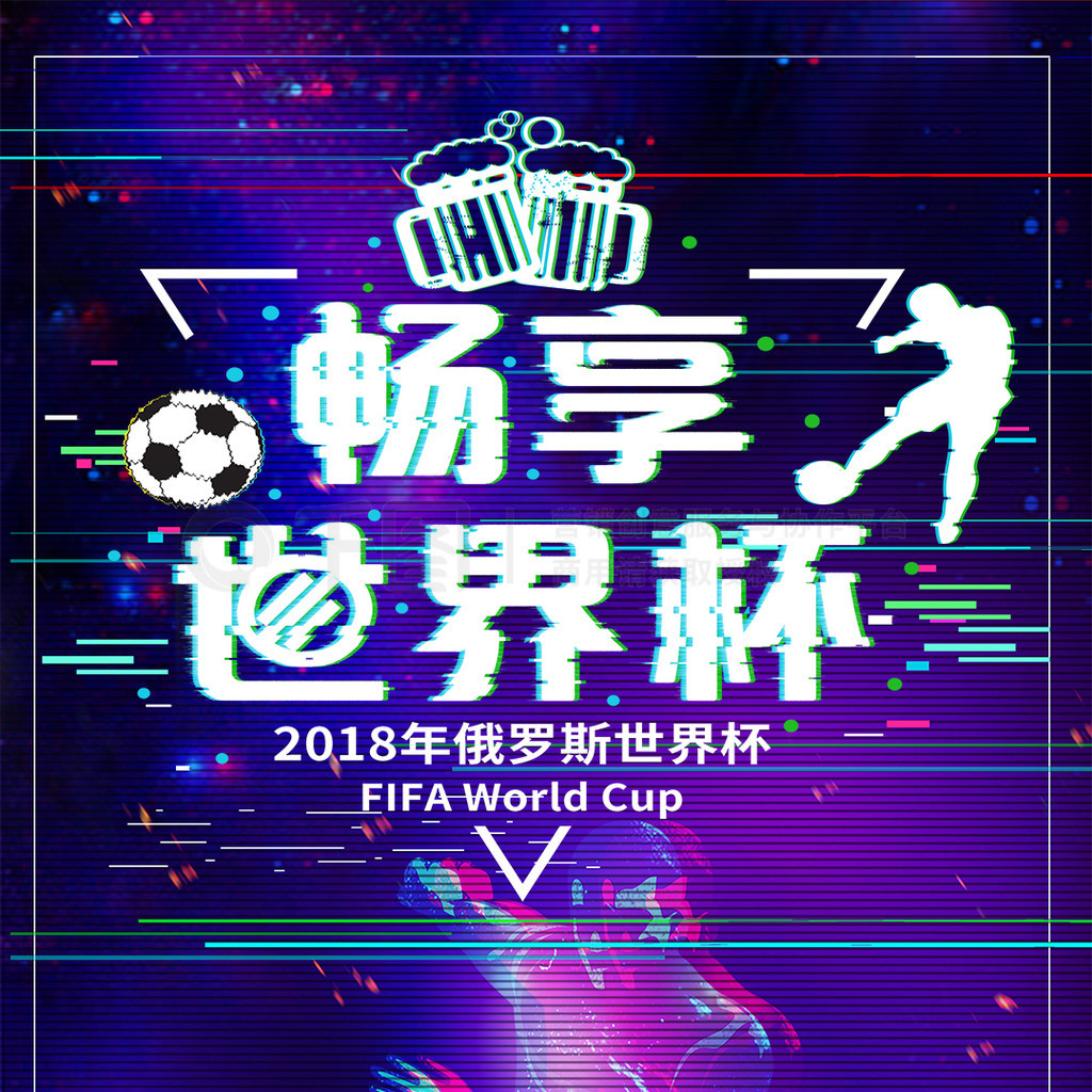 具备