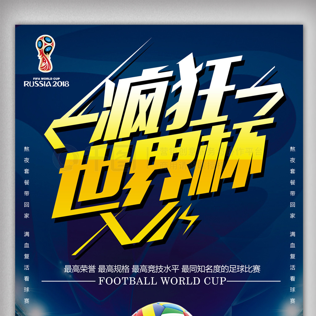限制了太