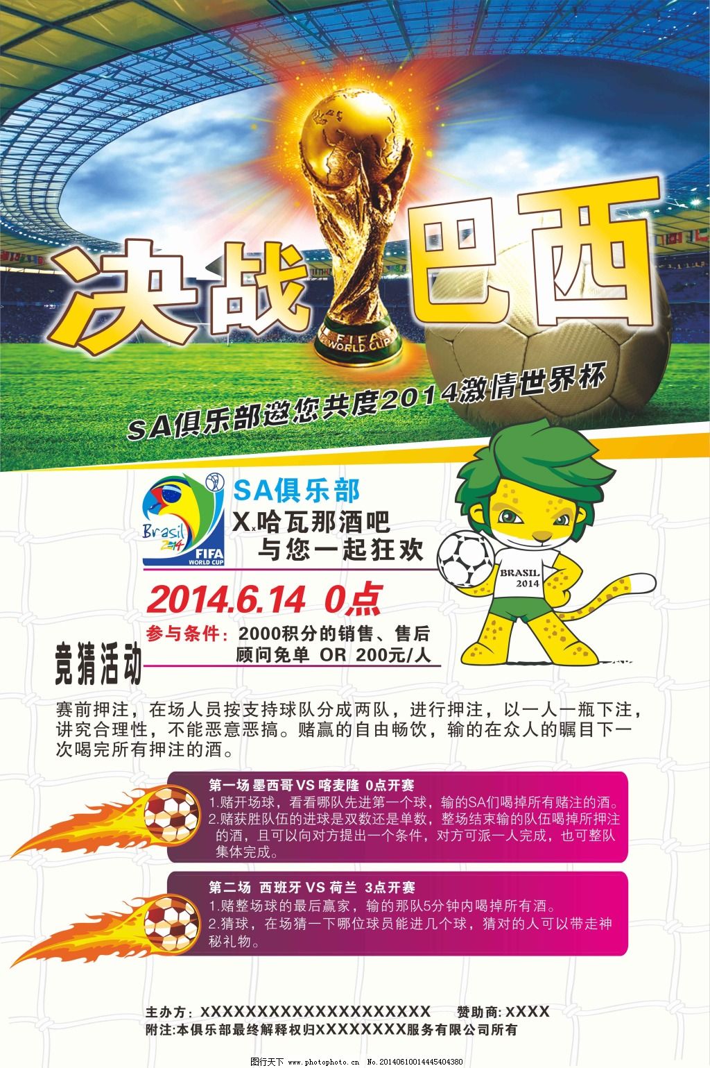 在高压