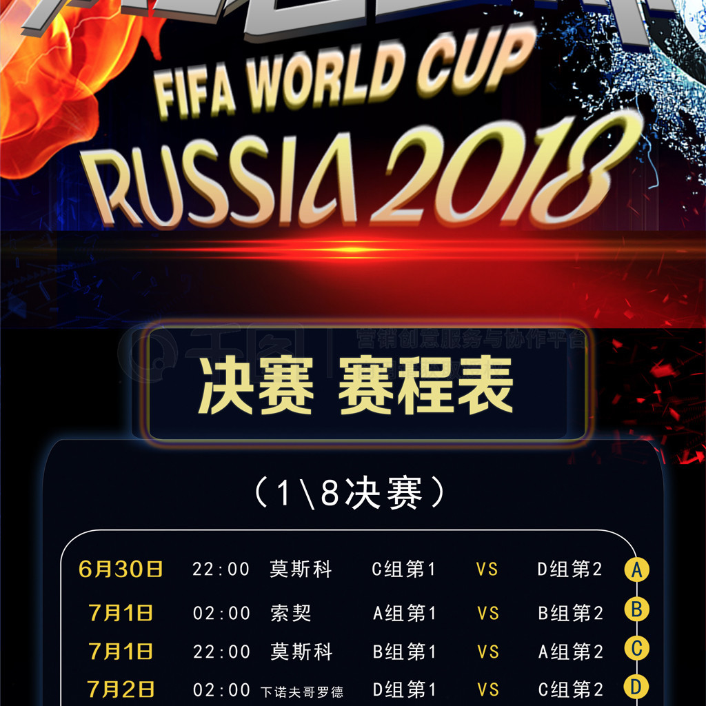 定军心