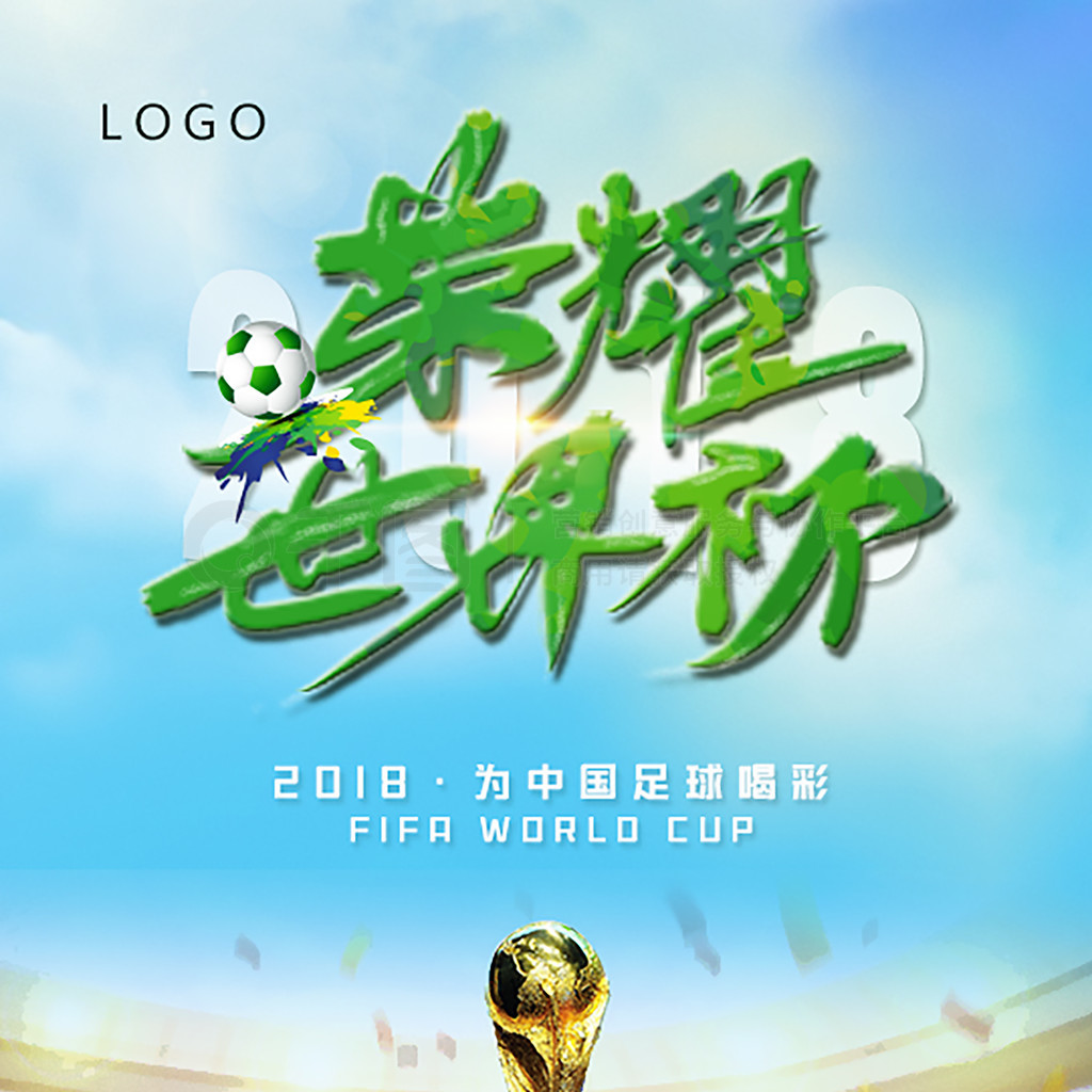 域的专家与