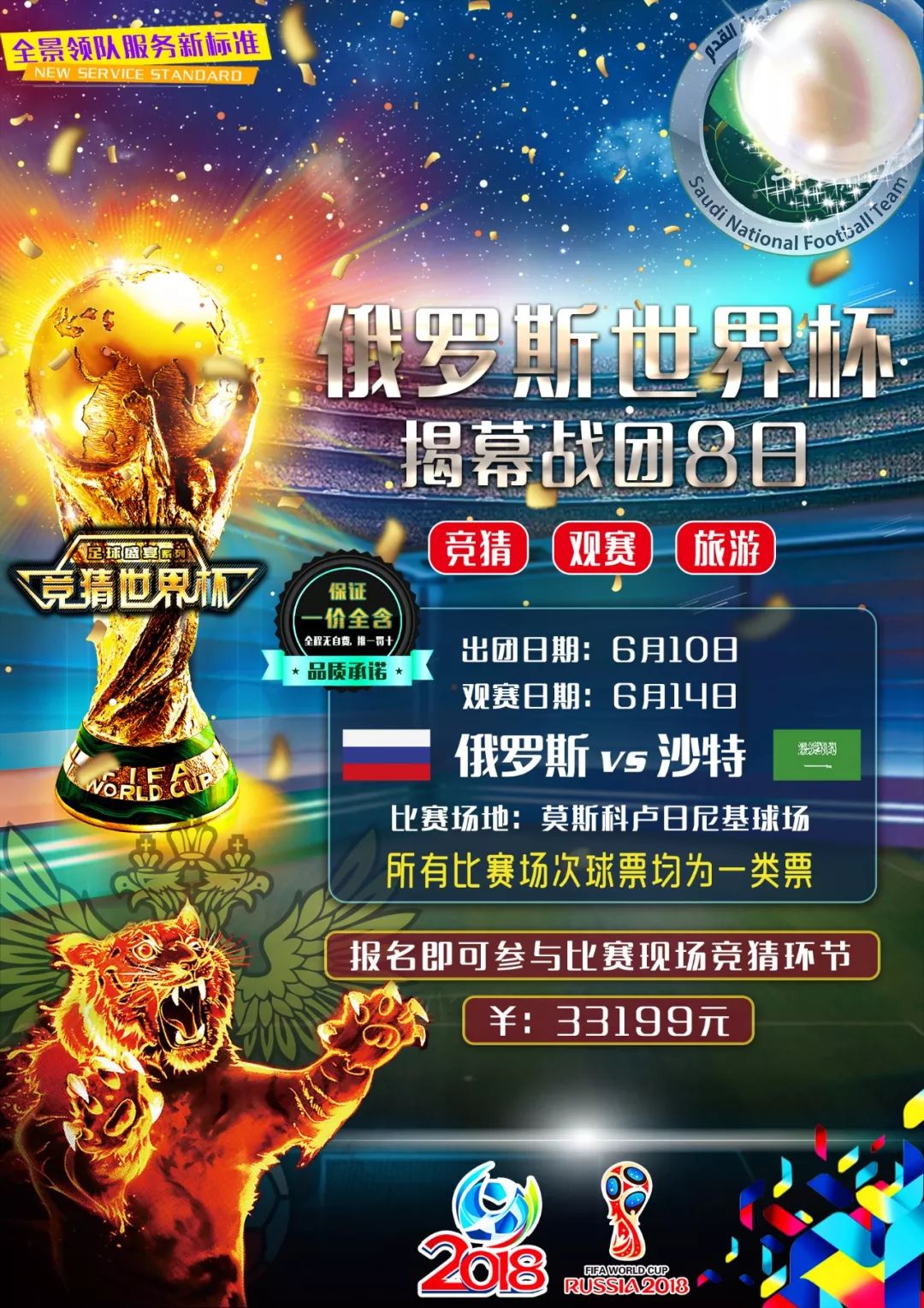 的康复