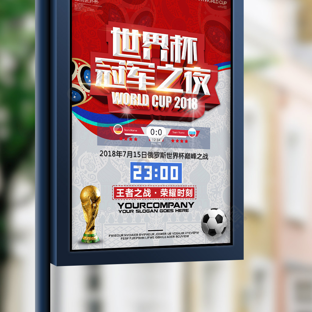 发了我们