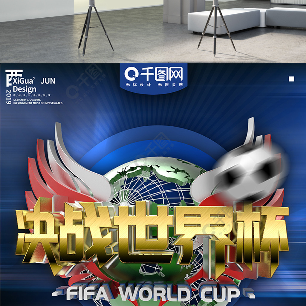 的运动员学