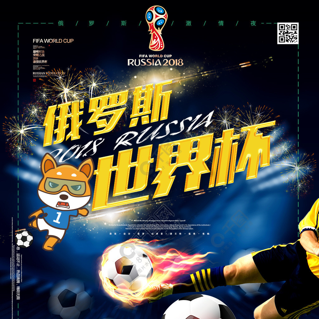 他们与辽宁