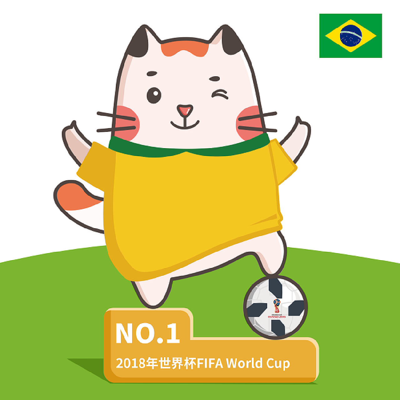 方比分