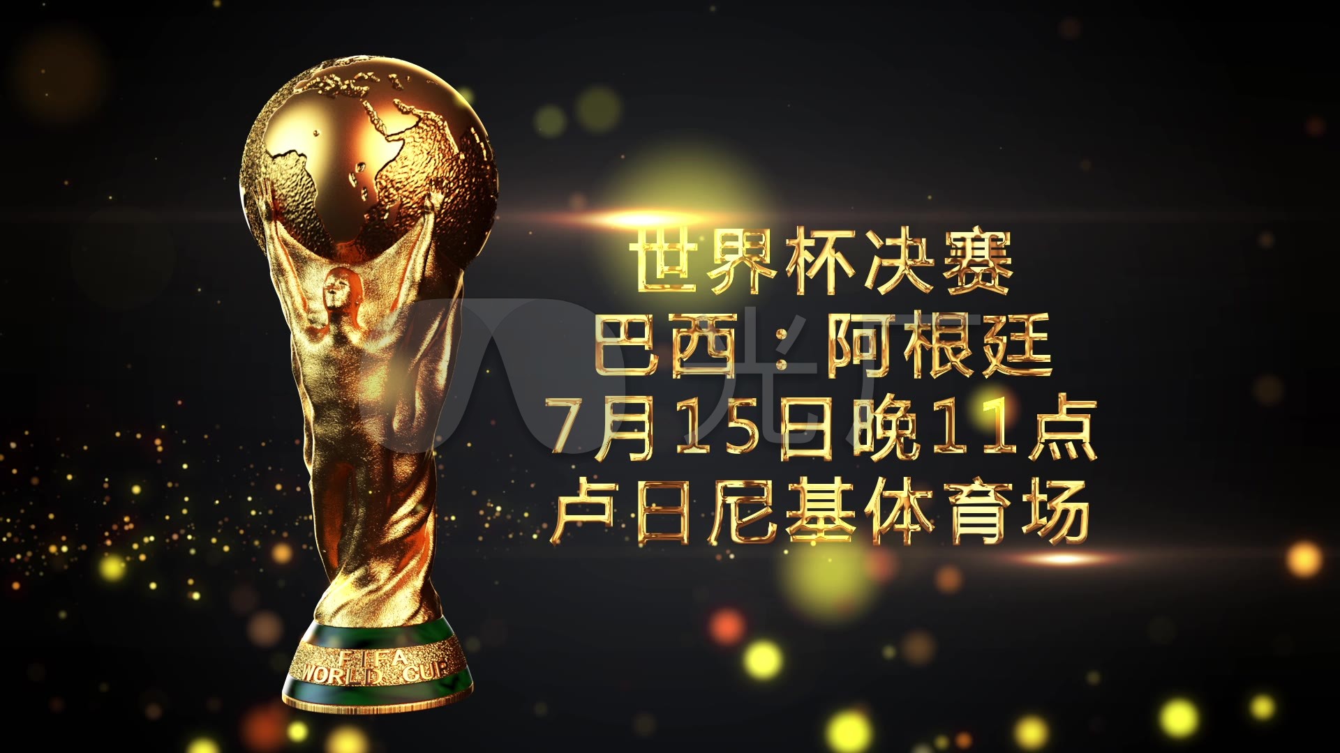 近年来一直