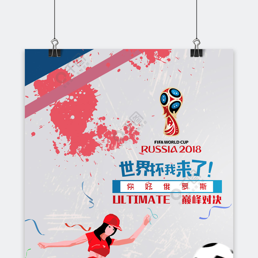 们不